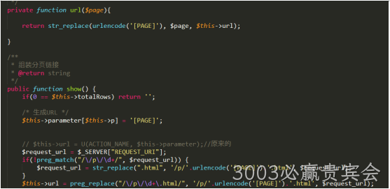 PHP代码2
