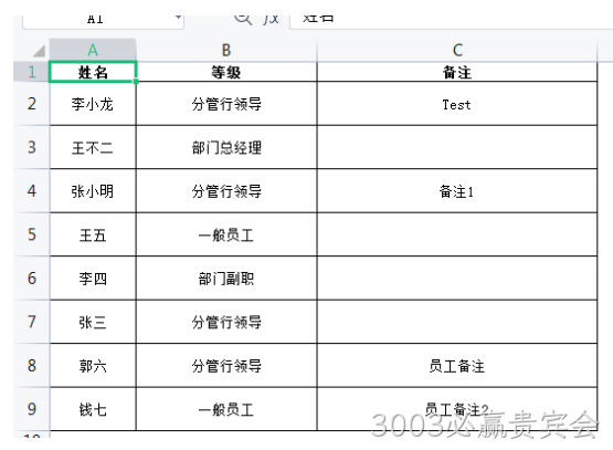 导出