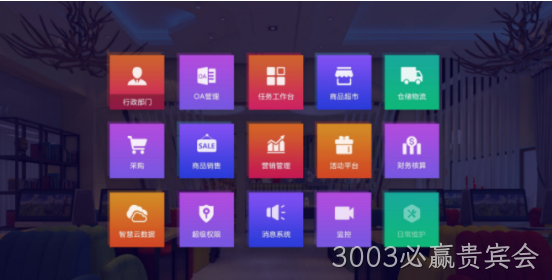 项目介绍