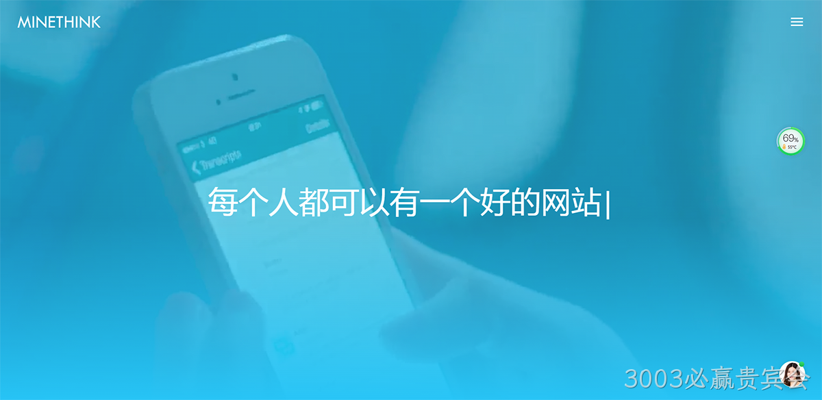 美因互动