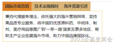 切换效果