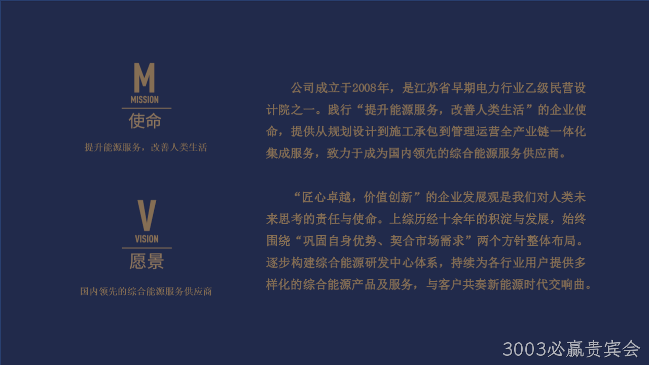 网站策划方案