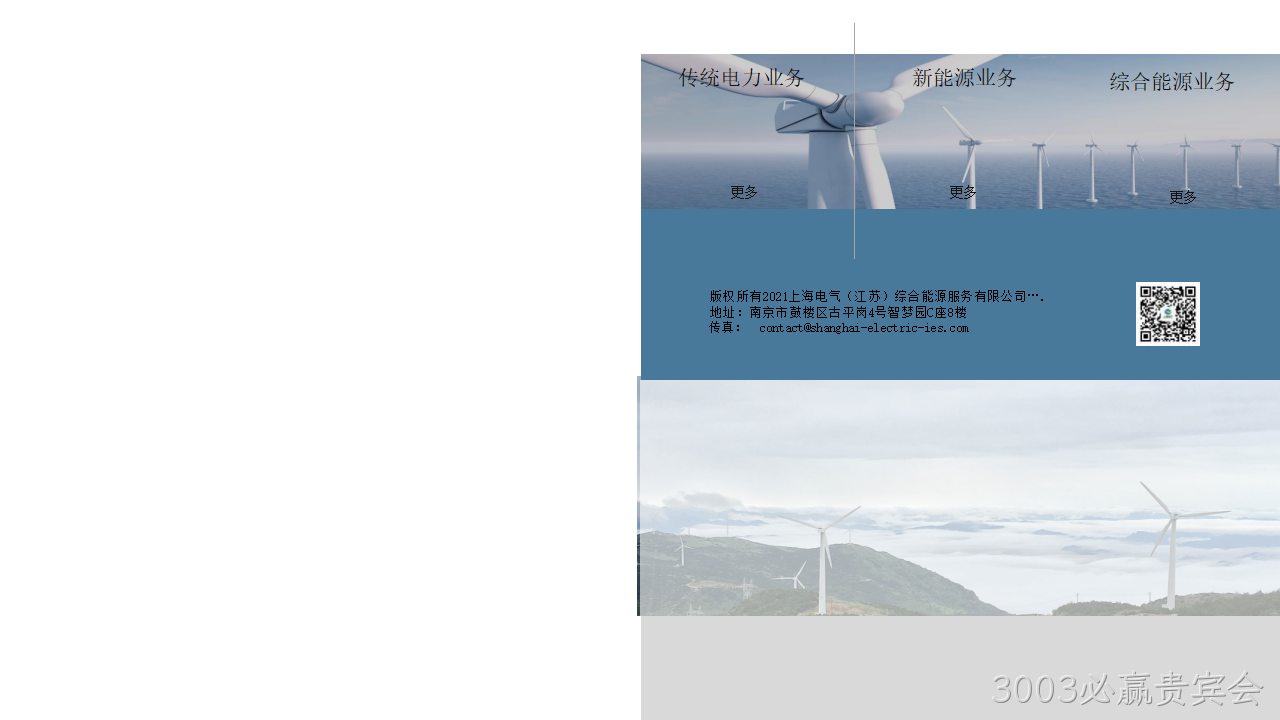 网站策划方案14