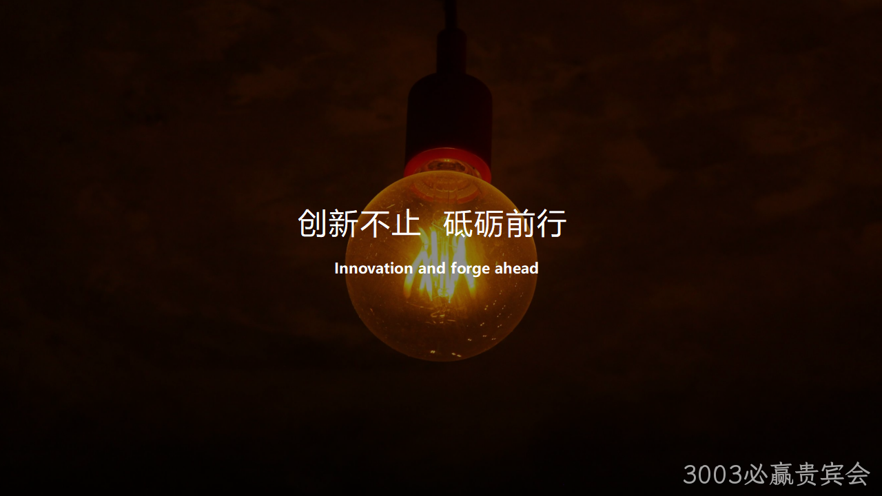 网站策划方案4