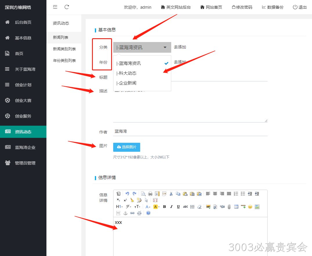 企业网站设计