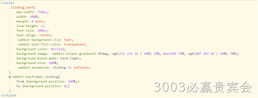 CSS