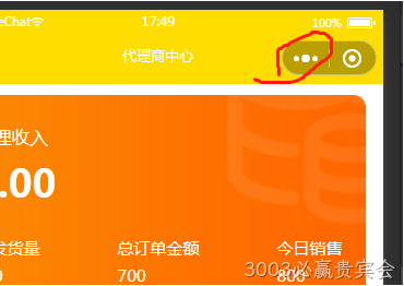 分享发起
