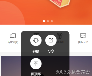 分享图