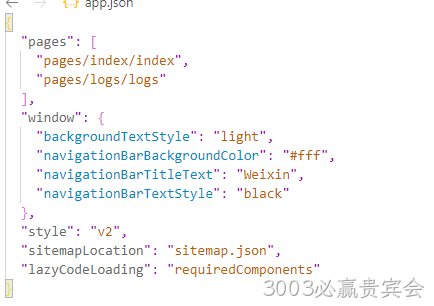 json文件