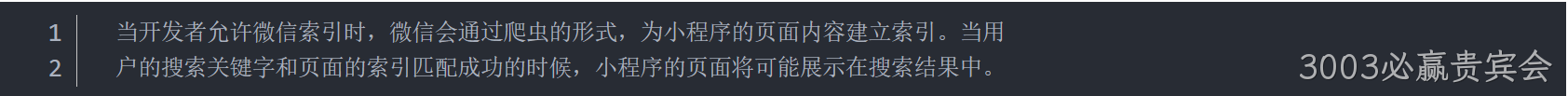 全局配置