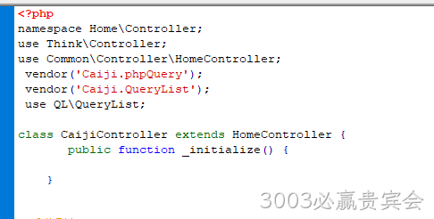 PHP类