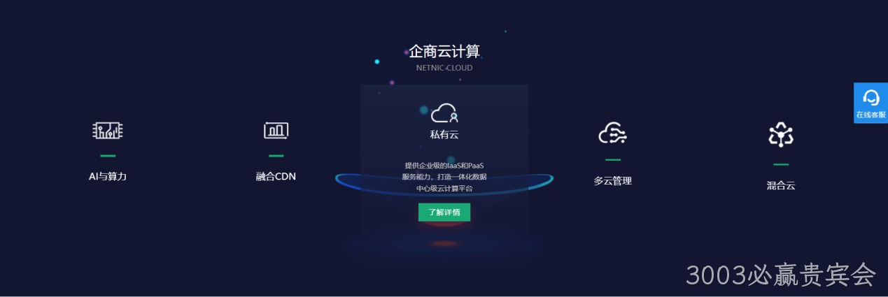 网页设计图标4