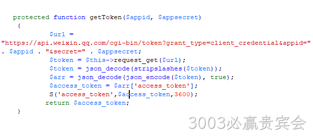 gettoken