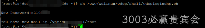 wdcp2