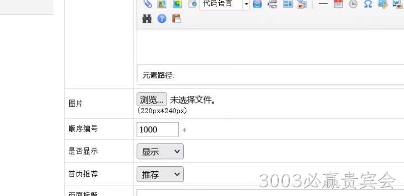 不能上传的情况