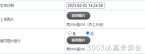 正常状态
