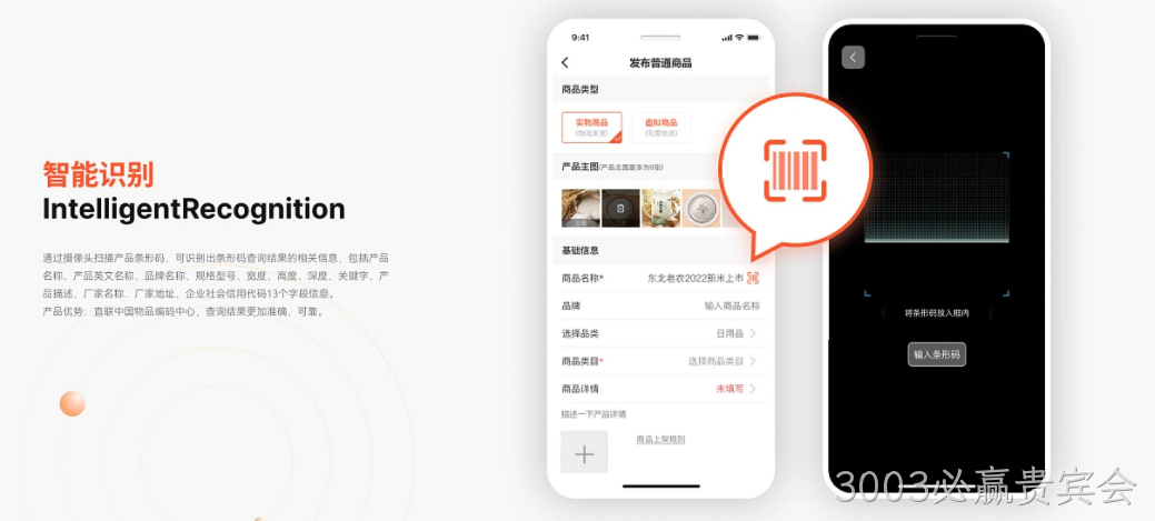 网站设计