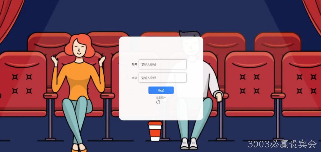管理系统开发