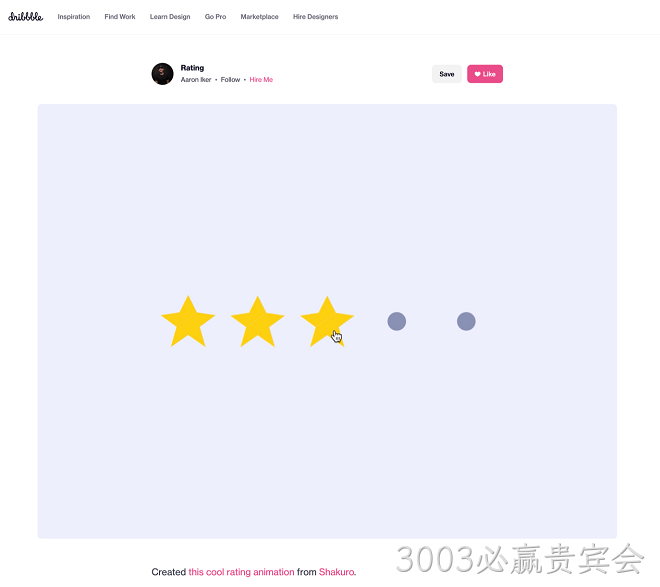 网站设计评论