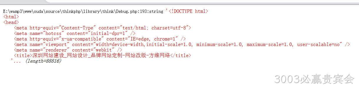 网页HTML代码