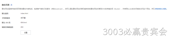 保存