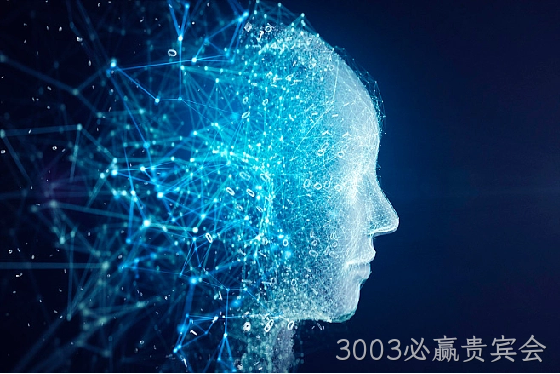人工智能2