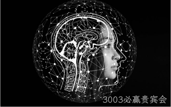 人工智能