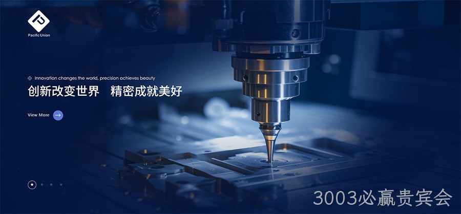 精密网页设计