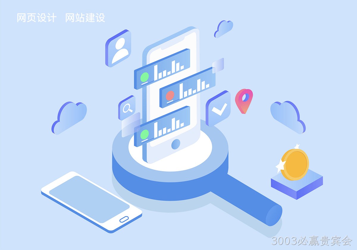 信阳网站建设公司有哪些比较靠谱的？推荐3003必赢贵宾会