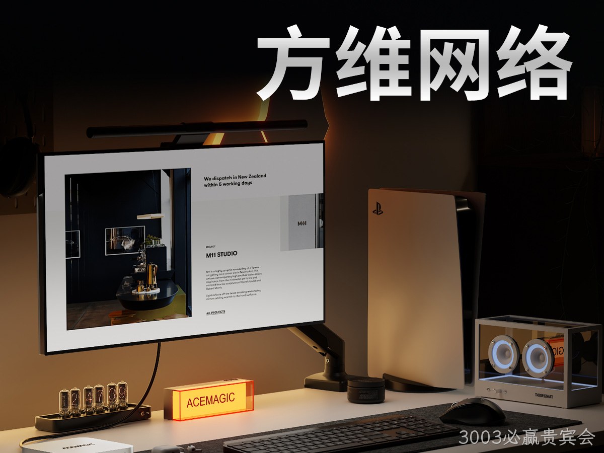 3003必赢贵宾会