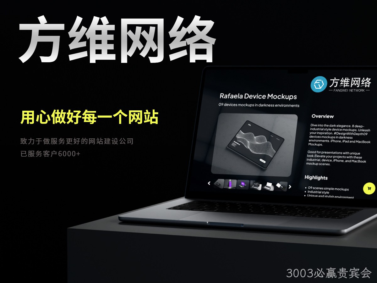 3003必赢贵宾会