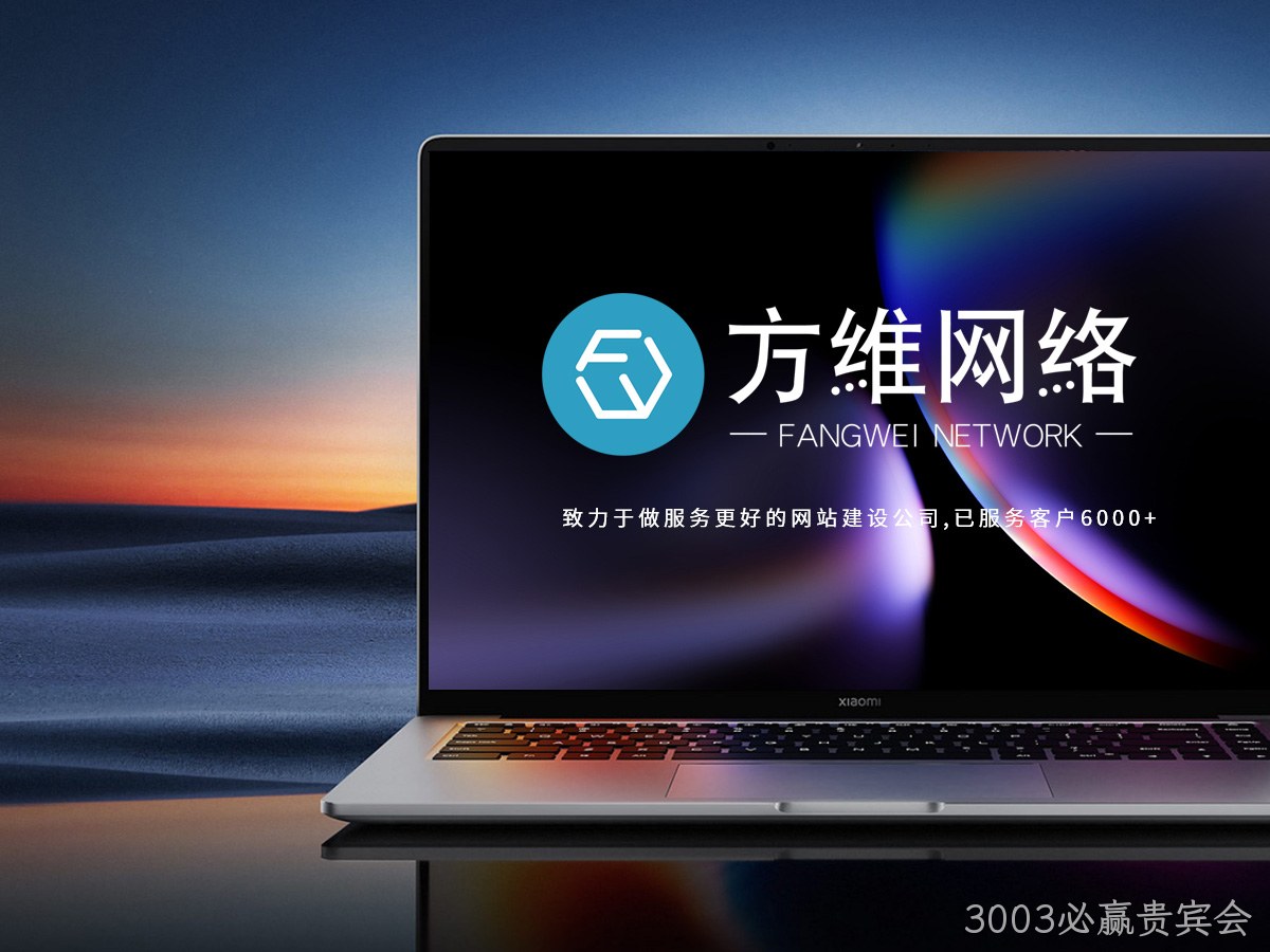 3003必赢贵宾会
