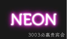 CSS3文字阴影效果