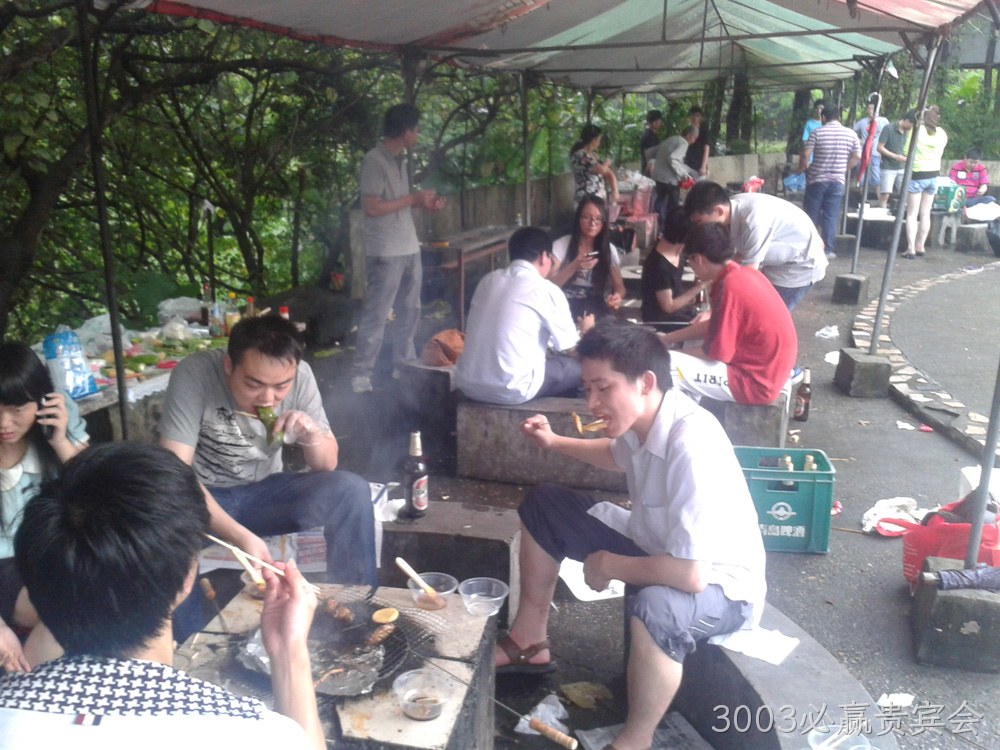 3003必赢贵宾会银湖活动1