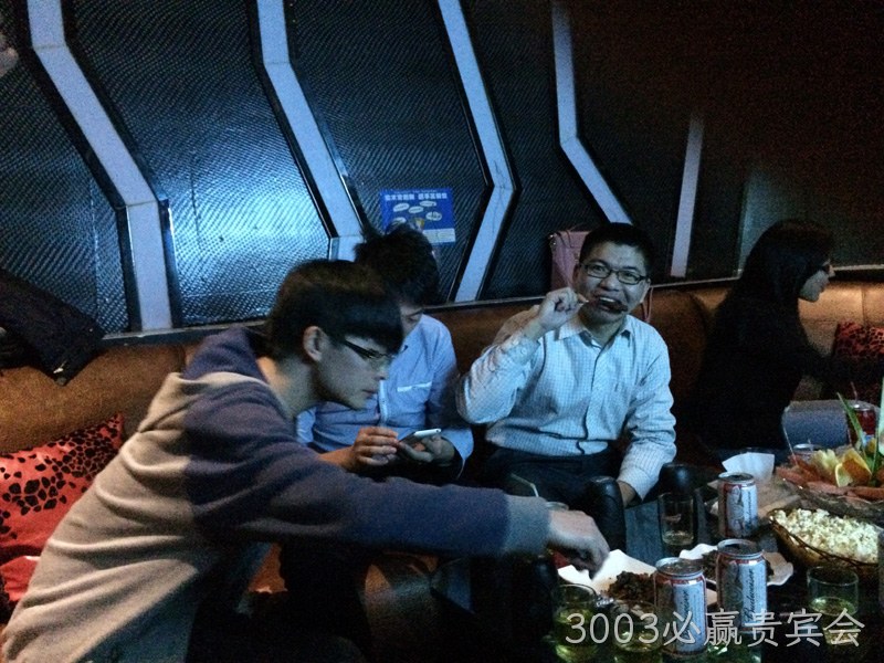 3003必赢贵宾会