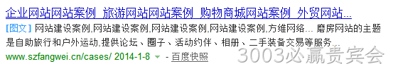 企业网站建设