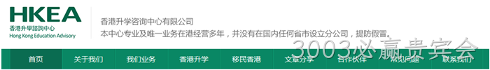 3003必赢贵宾会案例