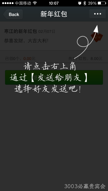 微信截图3