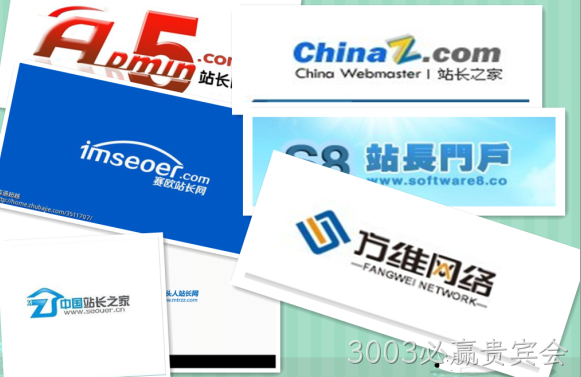 3003必赢贵宾会网站建设