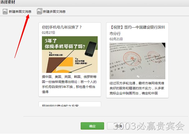 3003必赢贵宾会微信
