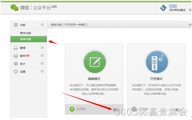 3003必赢贵宾会微信平台
