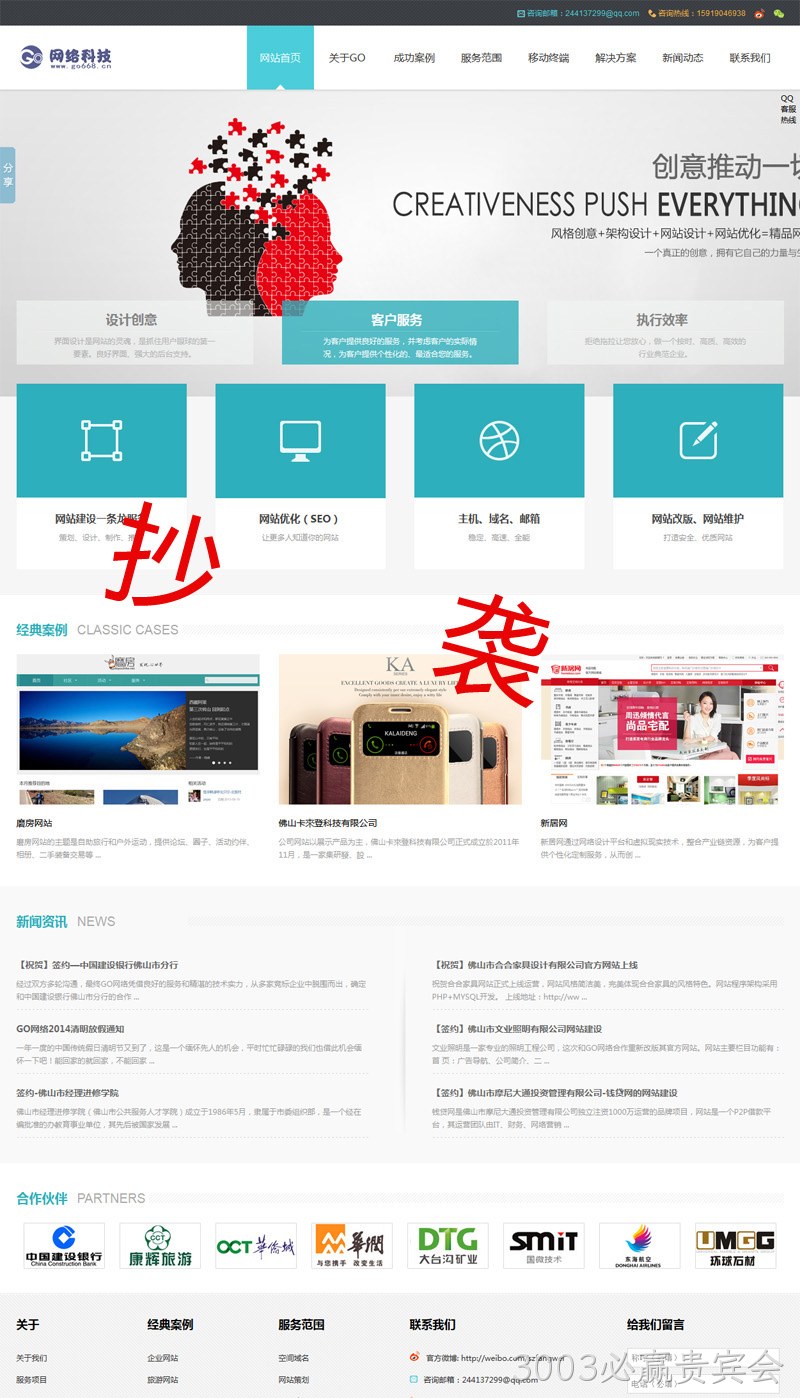 抄袭3003必赢贵宾会