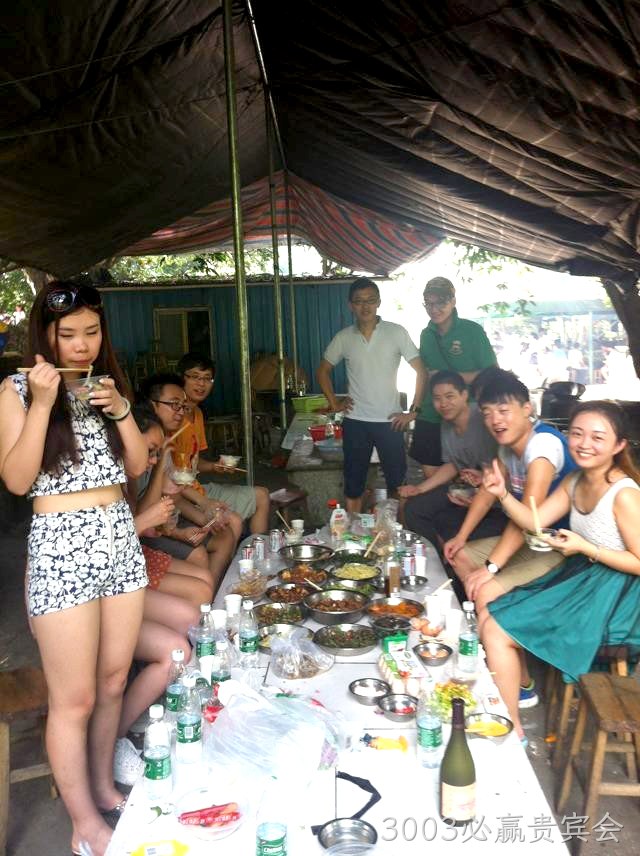 3003必赢贵宾会游记