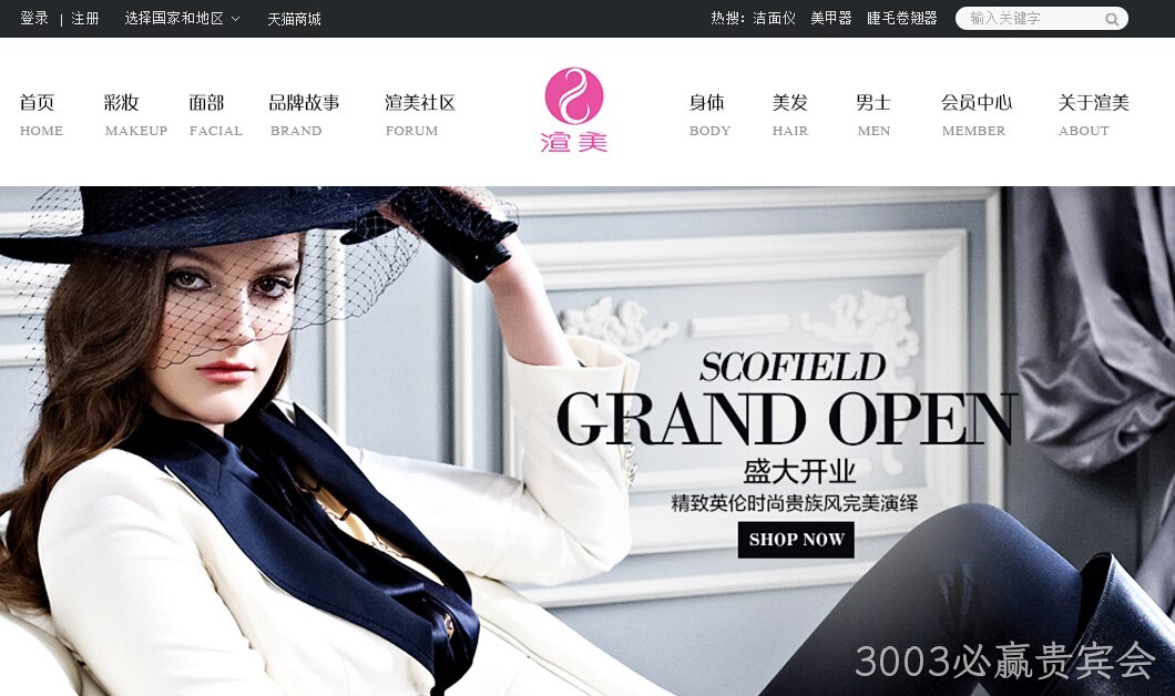 3003必赢贵宾会效果图