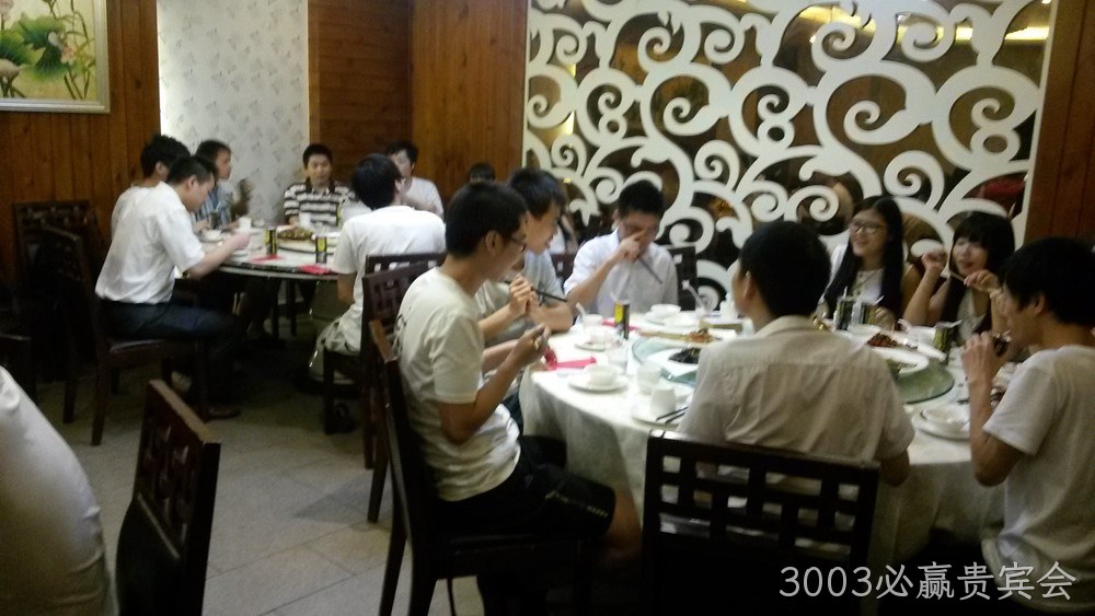 3003必赢贵宾会两周年