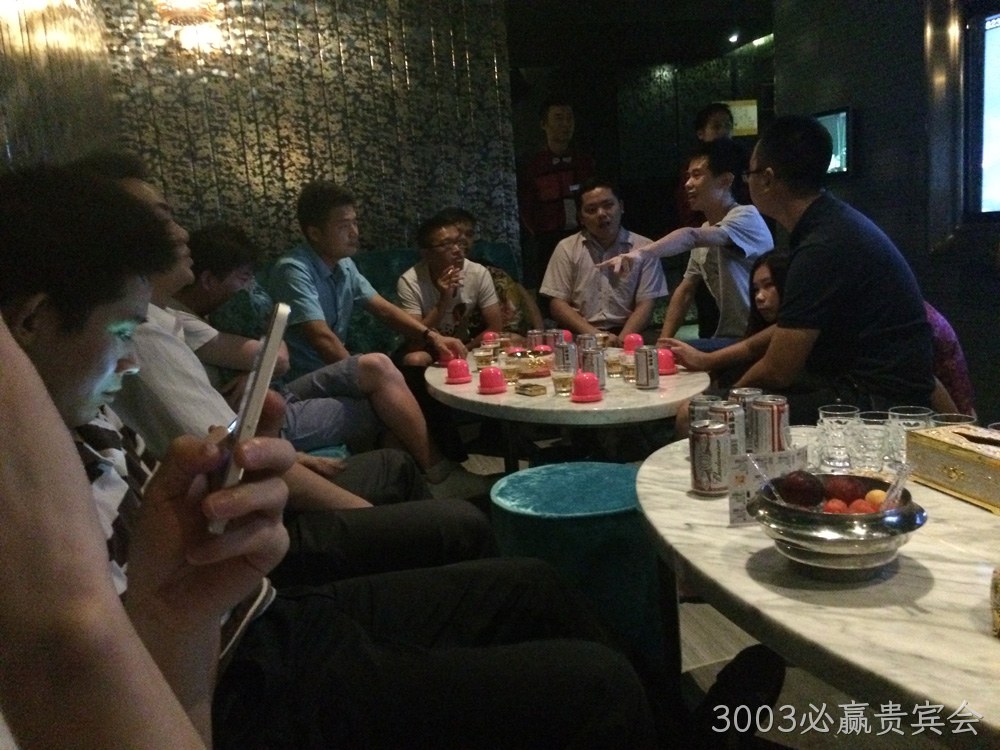 3003必赢贵宾会