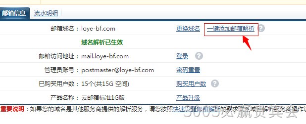 3003必赢贵宾会