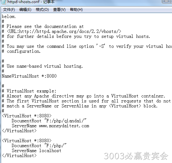 apache配置