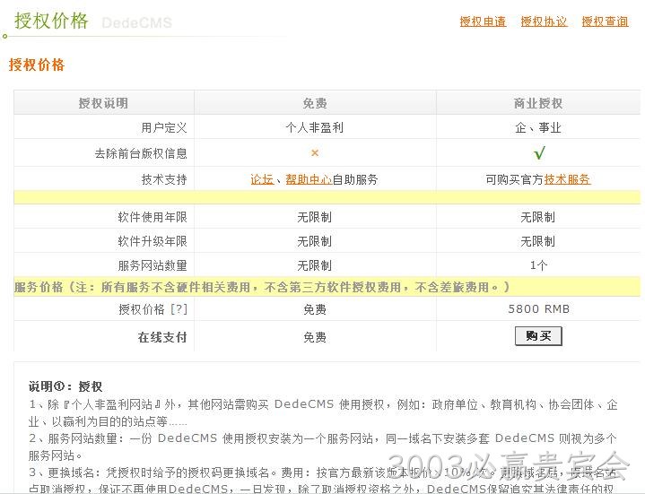 企业网站建设