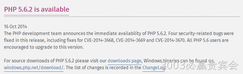 PHP5.6.2